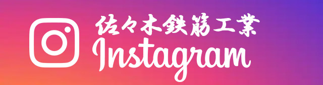 Instagramページへはこちらをクリック